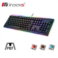 在飛比找蝦皮商城優惠-irocks K71M RGB 背光機械式鍵盤 廠商直送