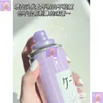 店長推薦🌸台灣🌸日本KAO花王 CAPE定型噴霧 髮型噴霧 劉海髮台灣🌸膠 少女鐵劉海 3D蓬鬆 自然彈力 強