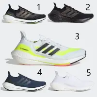 在飛比找蝦皮購物優惠-土耳其新款 breathableultra boost 21