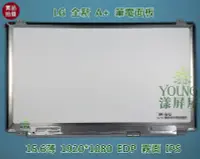 在飛比找Yahoo!奇摩拍賣優惠-【漾屏屋】含稅 聯想 320-15 E540 S540 筆電