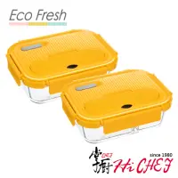 在飛比找momo購物網優惠-【CHEF 掌廚】EcoFresh 玻璃分隔保鮮盒1050m