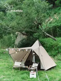 在飛比找Yahoo!奇摩拍賣優惠-全館免運 vidalido戶外露營印第安金字塔自動帳篷遮陽防
