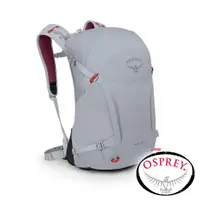 在飛比找蝦皮商城優惠-【OSPREY】Hikelite 26輕量健行背包26L『銀