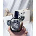 DIPTYQUE 肌膚之華 淡香精 75ML