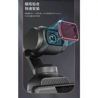 在飛比找蝦皮商城精選優惠-STARTRC適用於DJI OSMO Pocket 3運動相