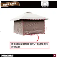 在飛比找蝦皮購物優惠-【MRK】YAKIMA 單面布料屏風 邊布 圍幕 宮廷帳 客