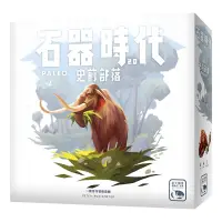 在飛比找蝦皮商城優惠-石器時代2.0史前部落 【桌遊侍】正版實體店面快速出貨 《免