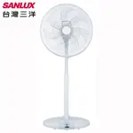 SANLUX台灣三洋 14吋DC渦輪遙控定時立扇 EF-14DKS