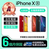 在飛比找momo購物網優惠-【Apple】A級福利品 iPhone XR 128GB 6