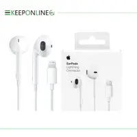 在飛比找樂天市場購物網優惠-Apple 原廠 EarPods 具備 Lightning 