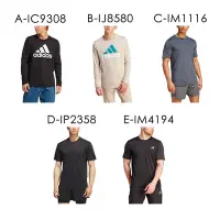 在飛比找Yahoo奇摩購物中心優惠-【Adidas 愛迪達】M BL SJ LS T 運動短T 