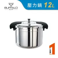 在飛比找PChome24h購物優惠-【牛頭牌】Function雅適商用快鍋12L