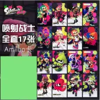 在飛比找露天拍賣優惠-漆彈大作戰2amiibo 1-2-3通用 噴射戰士2amii