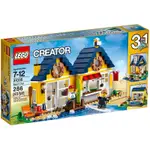 樂高 LEGO 31035 海邊小屋 3IN1 閣樓 落地窗 生日禮物 兒童節禮物 聖誕節禮物 情人節禮物