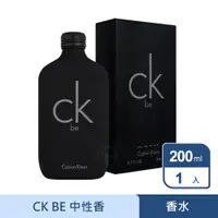 在飛比找PChome24h購物優惠-CALVIN KLEIN凱文克萊 CK BE 中性淡香水(2