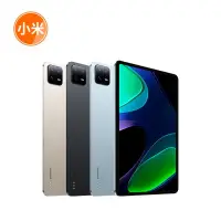 在飛比找蝦皮商城優惠-小米 Xiaomi Pad 6 8G/256G WIFI 1