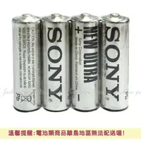 在飛比找樂天市場購物網優惠-SONY 碳鋅電池3號4入 環保碳鋅電池『4入』3號電池【G