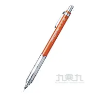 在飛比找樂天市場購物網優惠-Pentel GRAPHGEAR300自動鉛筆-0.3mm橘