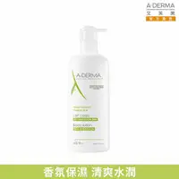 在飛比找momo購物網優惠-【A-DERMA 艾芙美官方直營】燕麥超水感保濕身體乳400