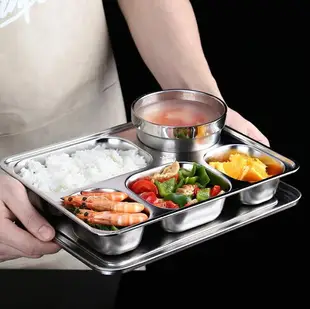 餐盤 304不銹鋼快餐盤分隔兒童餐盤分格食堂飯盤成人家用四格大人餐具