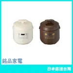 【日本牌 含稅直送】BRUNO BOE058 多功能壓力鍋 電子 多功能 壓力鍋 電快鍋 1.5L 煮飯 咖哩 燉鍋