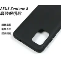 在飛比找蝦皮購物優惠-磨砂黑殼 ASUS Znefone 10 9 8 手機殼 Z