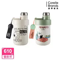 在飛比找momo購物網優惠-【CorelleBrands 康寧餐具】SNOOPY復刻黑白