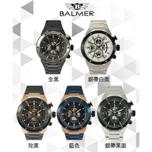 賓馬BALMER 台灣官方代理 大BLOGO款 鏽錶7984【Watch On-line Store 】