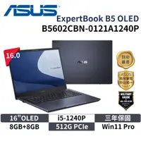 在飛比找神腦生活優惠-ASUS 華碩 B5602CBN-0121A1240P (1