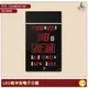 ~台灣品牌~ 鋒寶 FB-5185 LED數字型電子日曆 電子時鐘 萬年曆 LED日曆 電子鐘 LED時鐘 電子日曆