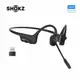 【最高22%回饋 5000點】 SHOKZ OpenComm2 UC 骨傳導耳機 C110 (USB-A款)