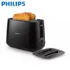 【PHILIPS飛利浦】電子式智慧型 烤麵包機 黑色 HD2582