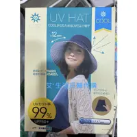 在飛比找蝦皮購物優惠-代購 日本UV HAT雙面遮陽帽 可收納