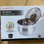 DANRO厚斧五層奶鍋 不繡鋼 全新品