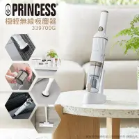 在飛比找Yahoo!奇摩拍賣優惠-【PRINCESS荷蘭公主】極輕無線二段式多配件吸塵器(香檳