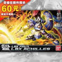 在飛比找蝦皮購物優惠-61現貨 紙箱戰機 Hyper Function LBX A