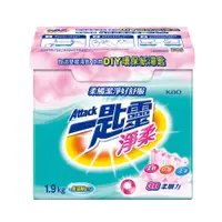 在飛比找PChome24h購物優惠-一匙靈 淨柔超濃縮洗衣粉 1.9Kg