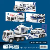 在飛比找蝦皮購物優惠-兒童玩具車慣性警察車玩具車模型組合拖車玩具車聲光禮盒套裝玩具