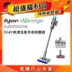 【限量福利品】Dyson V12s Origin Submarine乾濕全能洗地吸塵器 銀灰色