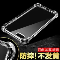 在飛比找蝦皮購物優惠-四角氣囊空壓殼 OPPO R9/R9 PlusR9S/R9s