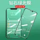 適用于綠光膜X全屏8蘋果XS MAX XR鋼化膜iPhone7Plus 6SPlus手機貼膜6S高清xmax護眼6sp保護膜iphonexr全覆蓋