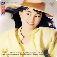 在飛比找誠品線上優惠-掌聲響起 (DMM-CD/SACD)