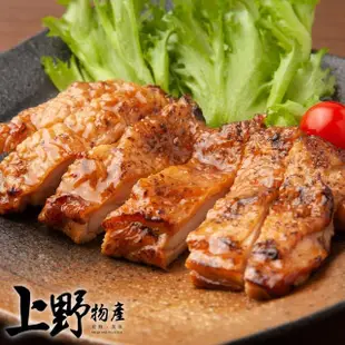 【上野物產】20片 花雕酒醃 去骨雞腿排(100g±10%/片 雞排/雞肉/烤肉)