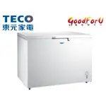 ※免運※TECO東元  520公升上掀式冷凍櫃 RL520W
