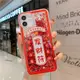 流沙發財好運符適用iphone13手機殼14pro蘋果12promax透明xs/xr防摔7plus保護殼14plus液體個性創意蘋果8軟殼