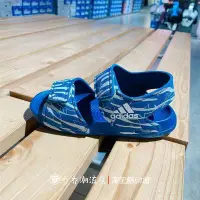 在飛比找Yahoo!奇摩拍賣優惠-現貨直出【正品公司貨】adidas夏季兒童軟底運動涼鞋F34