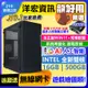 【15822元】 4G獨顯主機全網最低價!全新INTEL雙核3.4G電腦遊戲繪圖順暢16G 500G含系統插電即用可刷卡