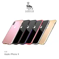 在飛比找蝦皮購物優惠-LUPHIE Apple iPhone X 雙色亮劍邊框