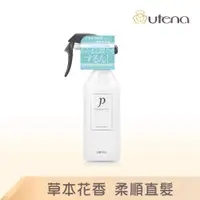 在飛比找ETMall東森購物網優惠-UTENA 佑天蘭 瞬效直髮噴霧 270mL