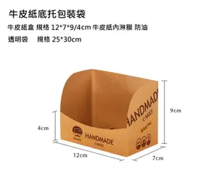 Amy烘焙網:20套入高品質/韓國熱銷牛皮紙托盒餐包吐司袋/手工餅乾包裝袋/立體托包裝袋/婚禮小物包裝